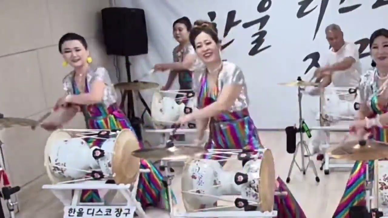 한울디스코장구용인분원      심벌작품//왕서방연서     공연문의   010-6324-5606