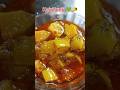 Kairi Lunji | कैरी लुंजी | Easy & simple kairi Lunji #mango #recipe #samrthakitchen