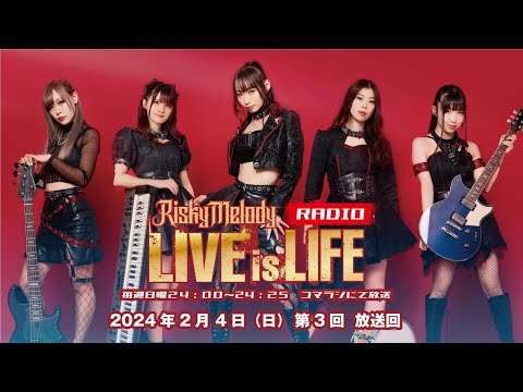 Risky Melody - YouTube