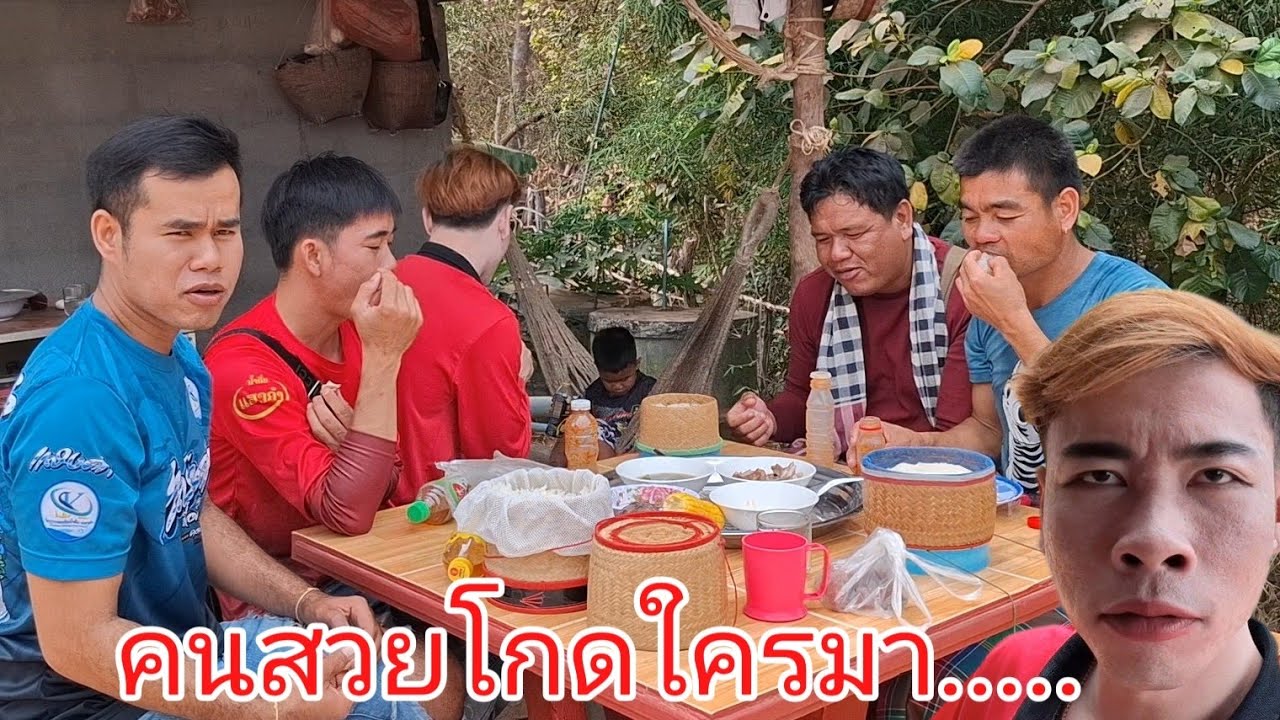 ลงมาบ้านเจ้ตุ้ยๆๆ แต่อาจตี๋เป็นอะไรไม้รู้......