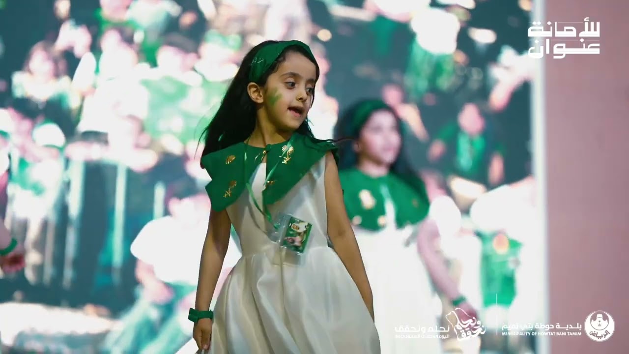 احتفالات محافظة حوطة بني تميم باليوم الوطني 94