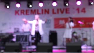 Тина жжет, а мы танцуем (Kremlin live 2014, Казань 27.06.2014)
