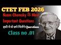 CTET 2026 Noam Chomsky [PYQ Most important Questions#cdp #ctetexam #childdevelopmentandpedagogy