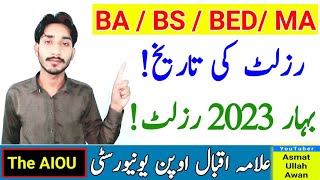 AIOU BA BCOM BS BED ADE MA Msc Autumn 2022 Results Date | AIOU 2023 Results | The AIOU