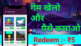 New App TAGO - Play Games And Quiz Win Real Money And Reward Earn Money To Play Game Quiz Earn Money screenshot 5