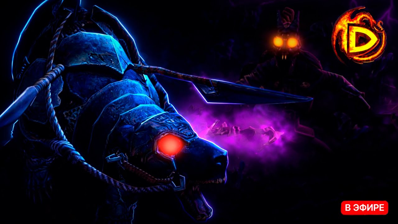 ДРАКЕНСАНГ ОНЛАЙН - ФАРМАНЕМ НЕМНОГО ➤ Stream Drakensang Online