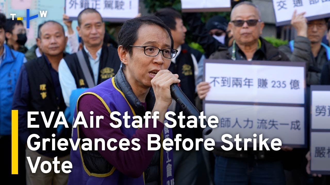 EVA Air Staff State Grievances Ahead of Strike Vote | TaiwanPlus News