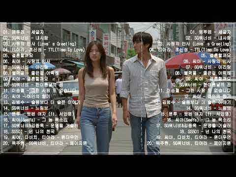 2000년대 히트곡 모음 💿 추억의 발라드 & 명곡 플레이리스트 💔 그 시절 우리가 사랑했던 노래들 🎶 다비치, SG워너비, 티아라 명곡 모음