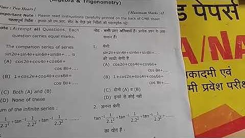 BSC First Year Math 1st paper [Algebra and Trigonometry] 2019 related to awadh university Video