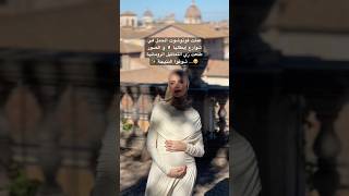 رأيكم؟ نتيجة جلسة تصوير الحمل في شوارع إيطاليا 🇮🇹🥹😍 من الخيال ✨