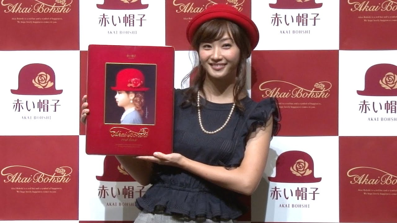 藤本美貴、妊娠松浦亜弥を祝福「大事に生活してほしい」 『赤い帽子