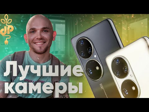 Cмартфоны с ЛУЧШЕЙ КАМЕРОЙ🔥ТОП телефоны с ЛУЧШЕЙ КАМЕРОЙ(КАМЕРАФОН 2021)