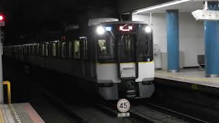 9820系　[普通]尼崎行き　大阪難波駅到着