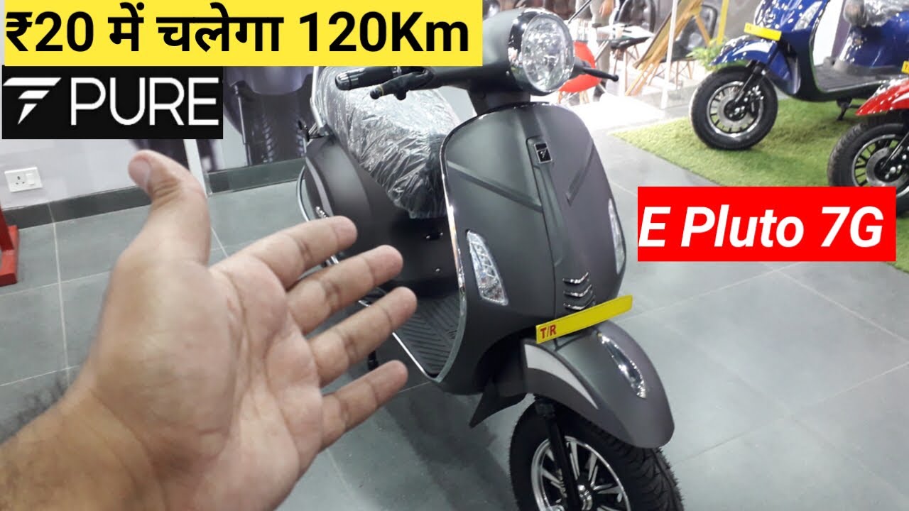 Pure Ev Epluto 7G Electric Scooter Range Price Top Speed YouTube