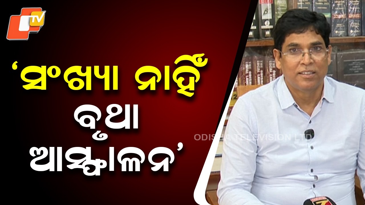 BJD Leader Arun Sahoo Slams BJP Over ‘Lack of Numbers’ Claim