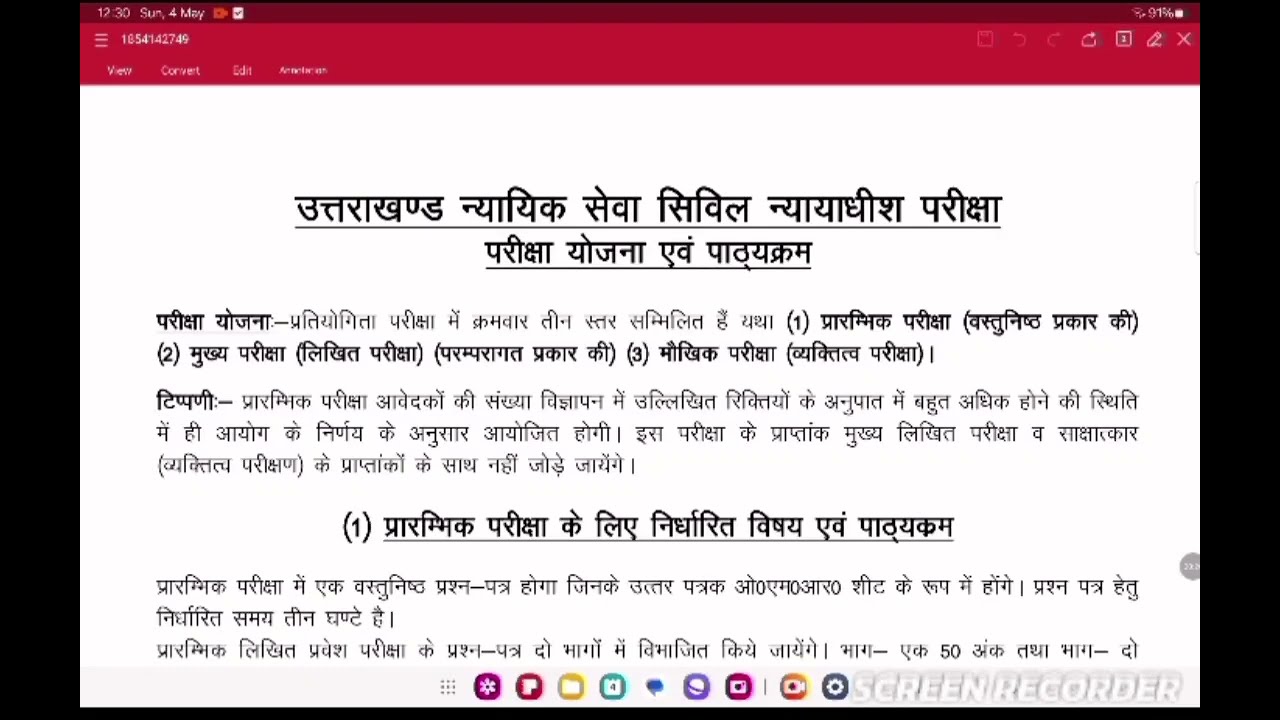 Uttarakhand civil judge exam syllabus updates