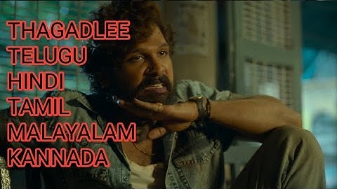 ALLU ARJUN THAGADLEE ALL LANGUAGE DIALOGUE | TELUGU | HINDI | TAMIL | KANNADA | MALAYALAM #pushpa