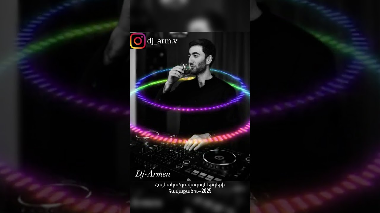 Հայկական շախով և հիթային երգերի հավաքածու – 2025 DJ ARMEN Haykakan Shaxov Ergeri Havaqacu 2025