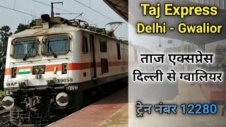 Taj Express | ताज एक्सप्रेस | New Delhi To Gwalior Taj Express | 12280 Train Info screenshot 5