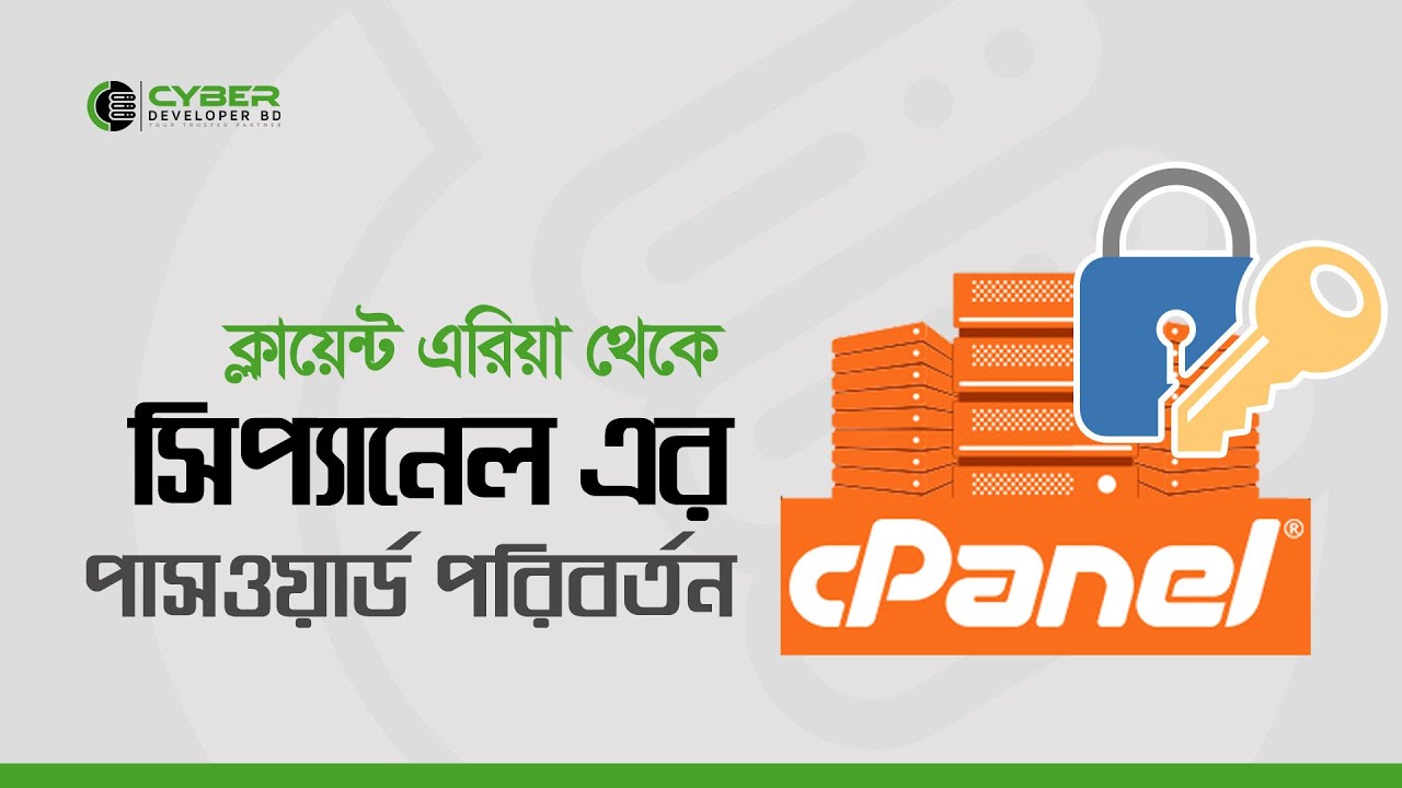 How To Reset Cpanel Password From Client Area Without Old Password how-to-reset-cpanel-password-from-client-area-without-old-password