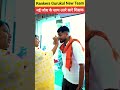 Rankers Gurukul New Team #ssc #rankersgurukul #reels #shortvideo @rankersgurukullive