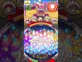 ドッジボール先生使ってみた!【妖怪ウォッチぷにぷに】#shorts