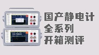 TH2690全系列详细介绍TH2690 Full Series  Introduction