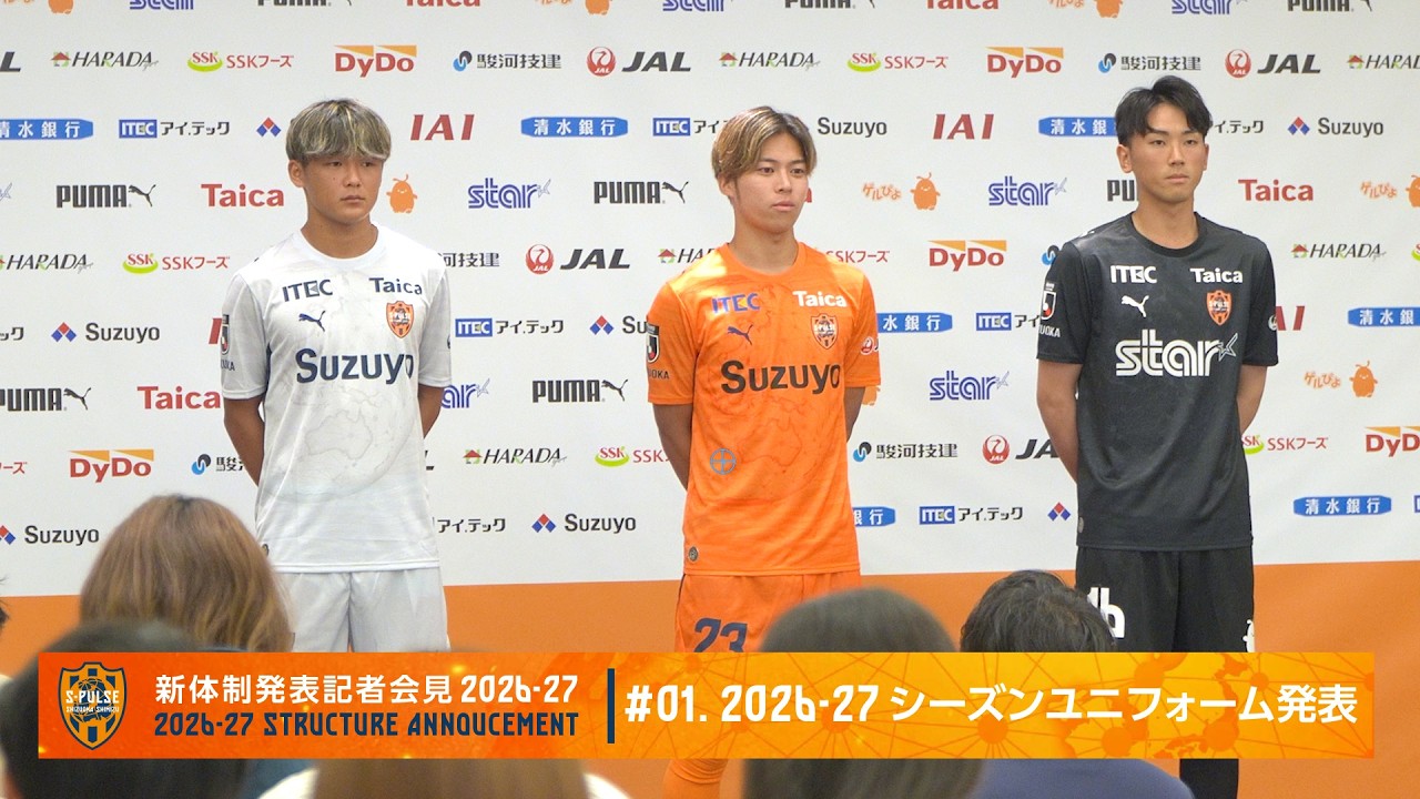 2026-27 New Management Press Conference 2026-27/#01. 2026-27