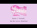 Ayase / YOASOBI - New Me Lyrics [ROM/ENG]