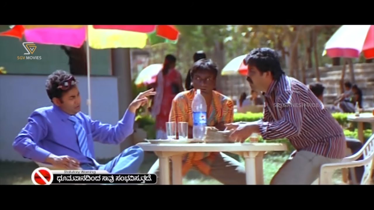 ಫ್ರೆಂಡ್ ಕಷ್ಟ ಕೇಳಿ 1 ಲಕ್ಷ ತೋರಿಸಿ ಮತ್ತೆ ಒಳಗೆ ಇಟ್ಟುಕೊಂಡ ಶರಣ್| Ullasa Utsaha Kannada Movie Comedy Scenes