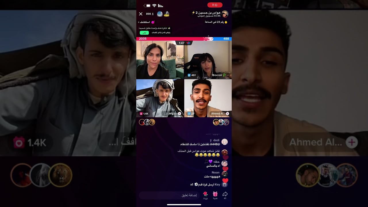 عواس بروكلي وعمر المسكين 😂😂😂😂😂😂