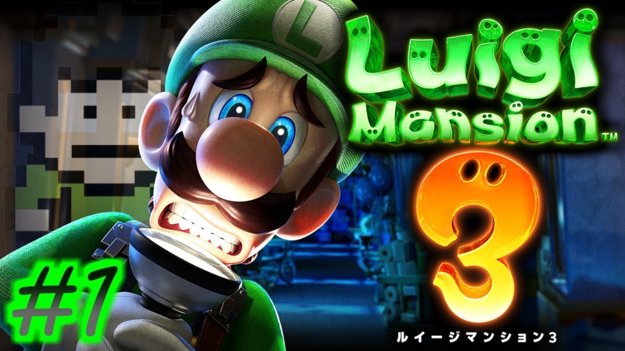 Amazon.co.jp: ルイージマンション3 -Switch : Video Games