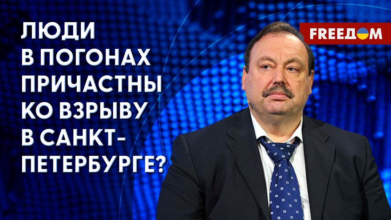 Гибель Татарского – сведение счетов или провокация? Мнение Гудкова ...