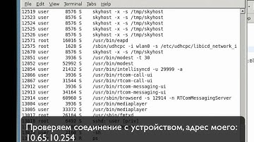 Run Qt application via WiFi on N900, Maemo5