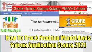 Track Pradhan Mantri Awas Yojona Application Status 2021 List screenshot 5