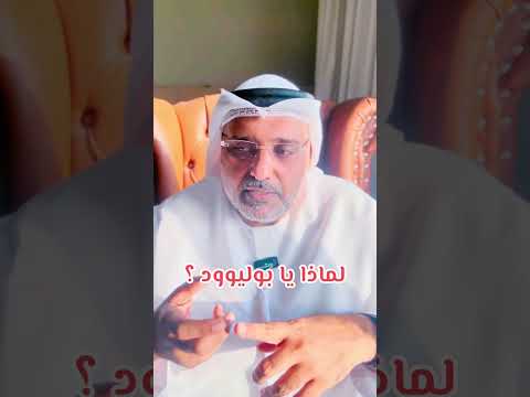 لماذا يا نجوم بوليوود الأنانية ت خسر السينما كثيرا في الهند حمد سيف الريامي