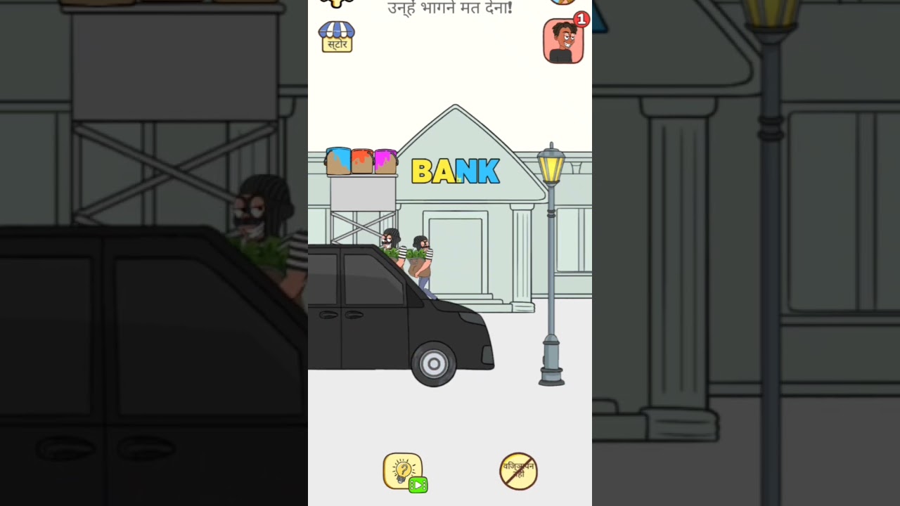 impossible date 2 levels 167 