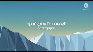 Priyanka Upadhyay - .. Dil Ke Kuch Jakhm Hai Nashur Bahut Hindi