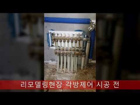 대구경산지역 가스보일러 전문시공 원희상사 053-784-3650