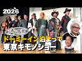 新しい着物の世界★ドーミーイン小伝馬町に泊まって東京キモノショー3日間満喫!