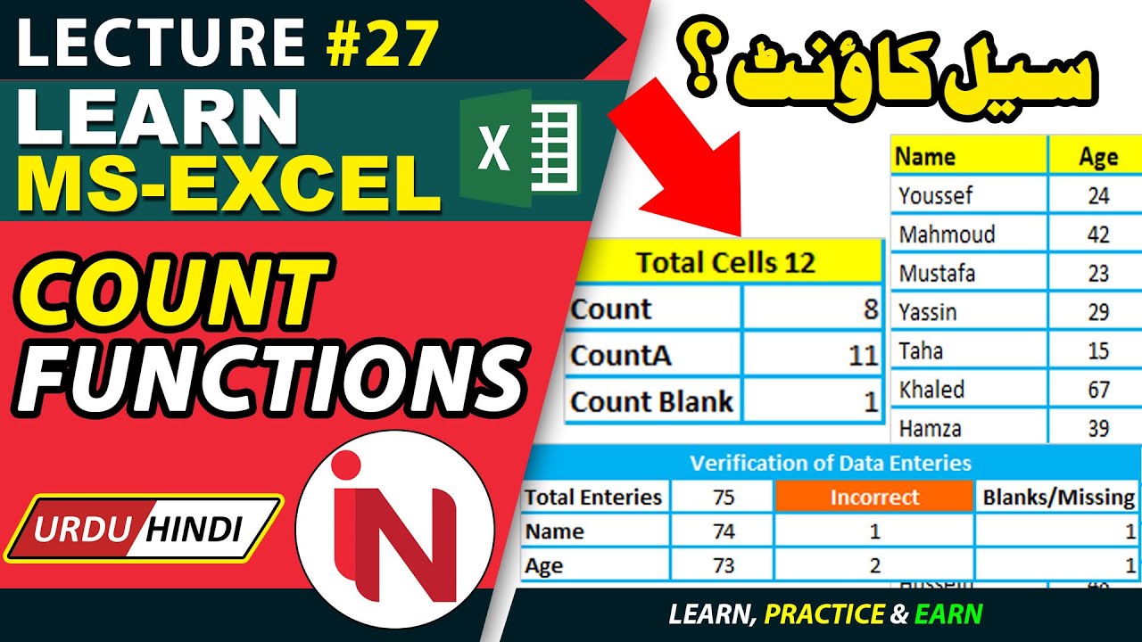 count-functions-in-excel-2022-learn-microsoft-excel-lecture-27