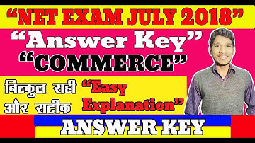 Answer Key of NET Paper-2 "Commerce" July 2018 🔥🔥🔥🔥 (Part-1 of 2)
