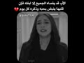 حالات واتس أب حزينه عن الأب