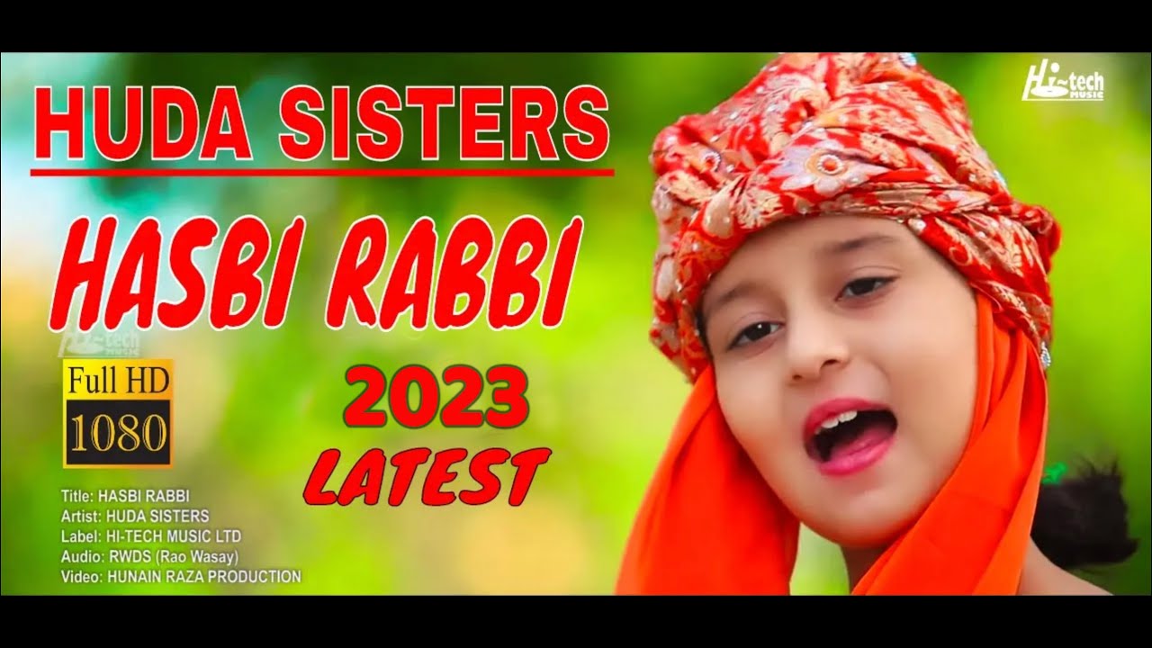 2024 New Heart Touching Beautiful Naat Sharif   Hasbi Rabbi   Huda Sisters   Hi Tech Islamic Naats