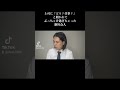 上司に「どう?仕事?」と聞かれてぶっちゃけ過ぎちゃった新社会人#せつない人モノマネ #あるある #せつない人モノマネ #新社会人