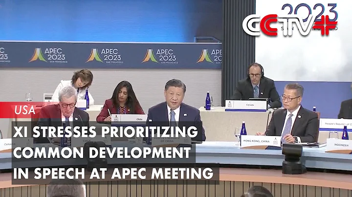 Xi Stresses prioritizing Common Development in Speech at APEC Meeting - DayDayNews