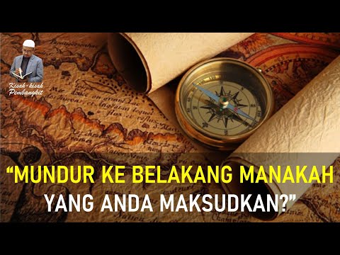 Video: Apakah yang anda maksudkan dengan perichaetium?