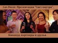 Шторы, дизайн штор.  Ткани и свет.  Вдохновение и мастерство. Студия Lux Decor