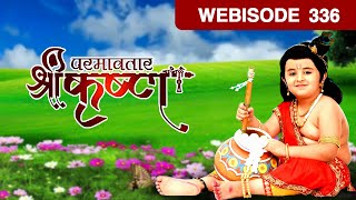 Paramavatar Shri Krishna - परमअवतार श्री कृष्णा - Hindi Tv Show - Epi 336- Sept 17, 2018 - Webisode Paramavatar Shri Krishna - परमअवतार श्री कृष्णा - Hindi Tv Show - Epi 336- Sept 17, 2018 - Webisode