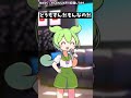 リアルタイムボイスチェンジャー「MMVC」を使ってずんだもんの声になってみた